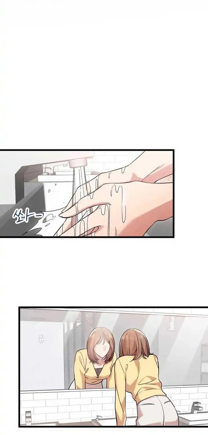 My God Is a Lustful Man Chapter 52 page 46 - MangaKakalot