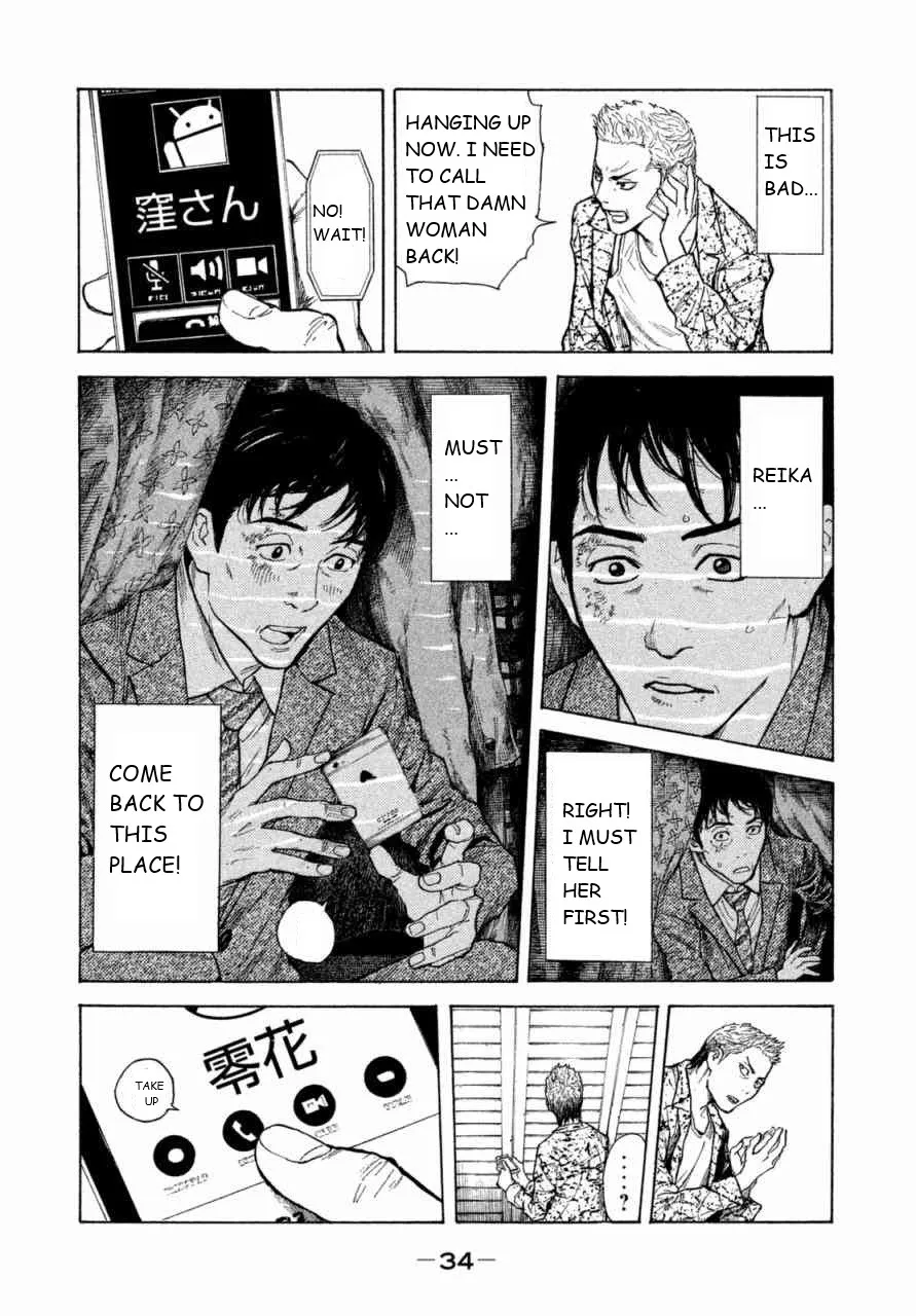 My Home Hero Chapter 1 page 62 - MangaKakalot