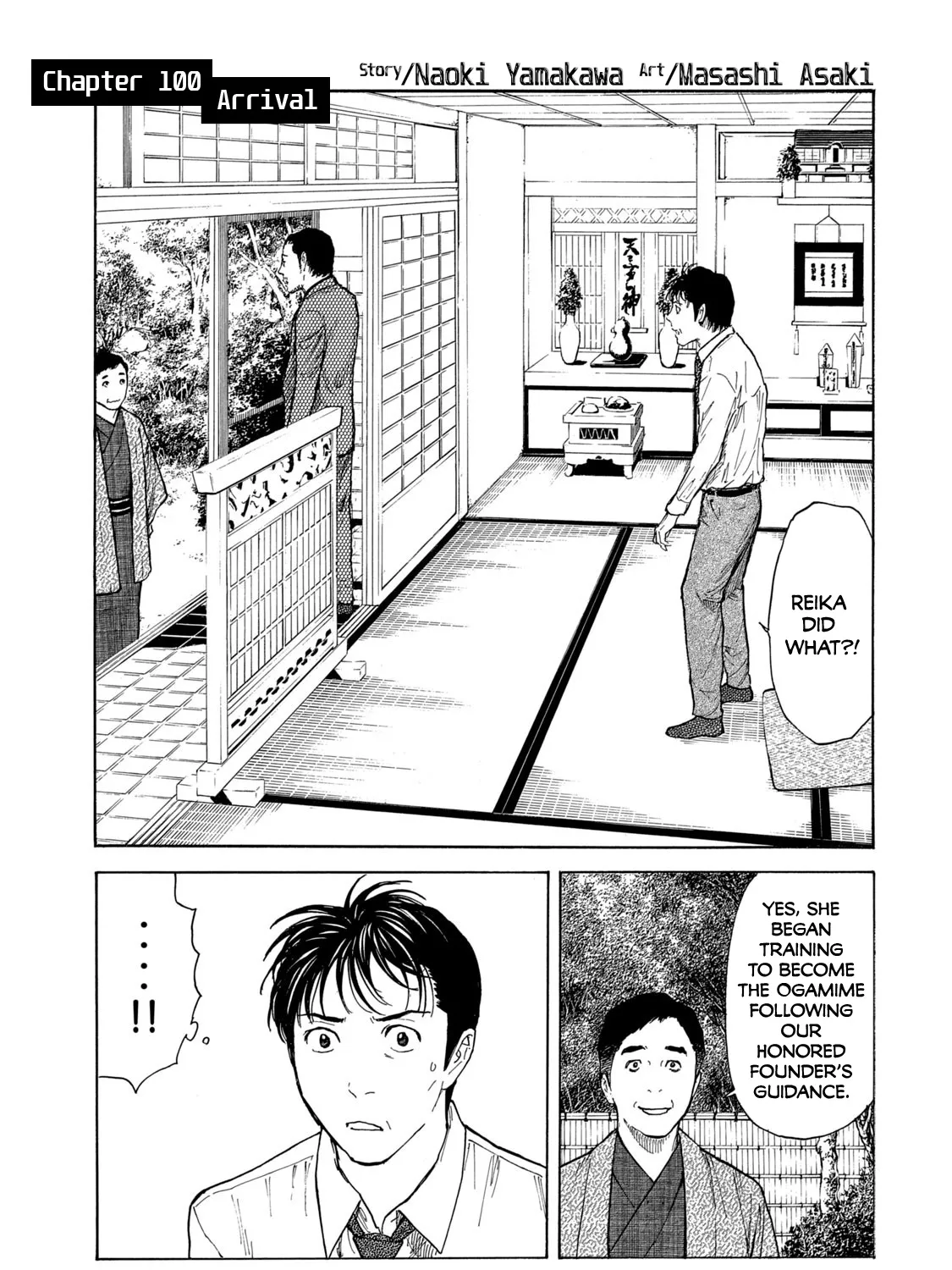 My Home Hero Chapter 100 page 1 - MangaKakalot