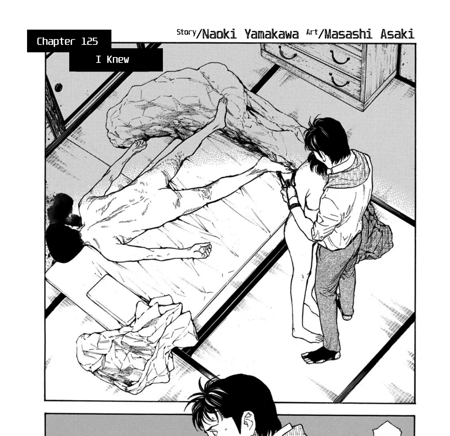 My Home Hero Chapter 125 page 1 - MangaKakalot