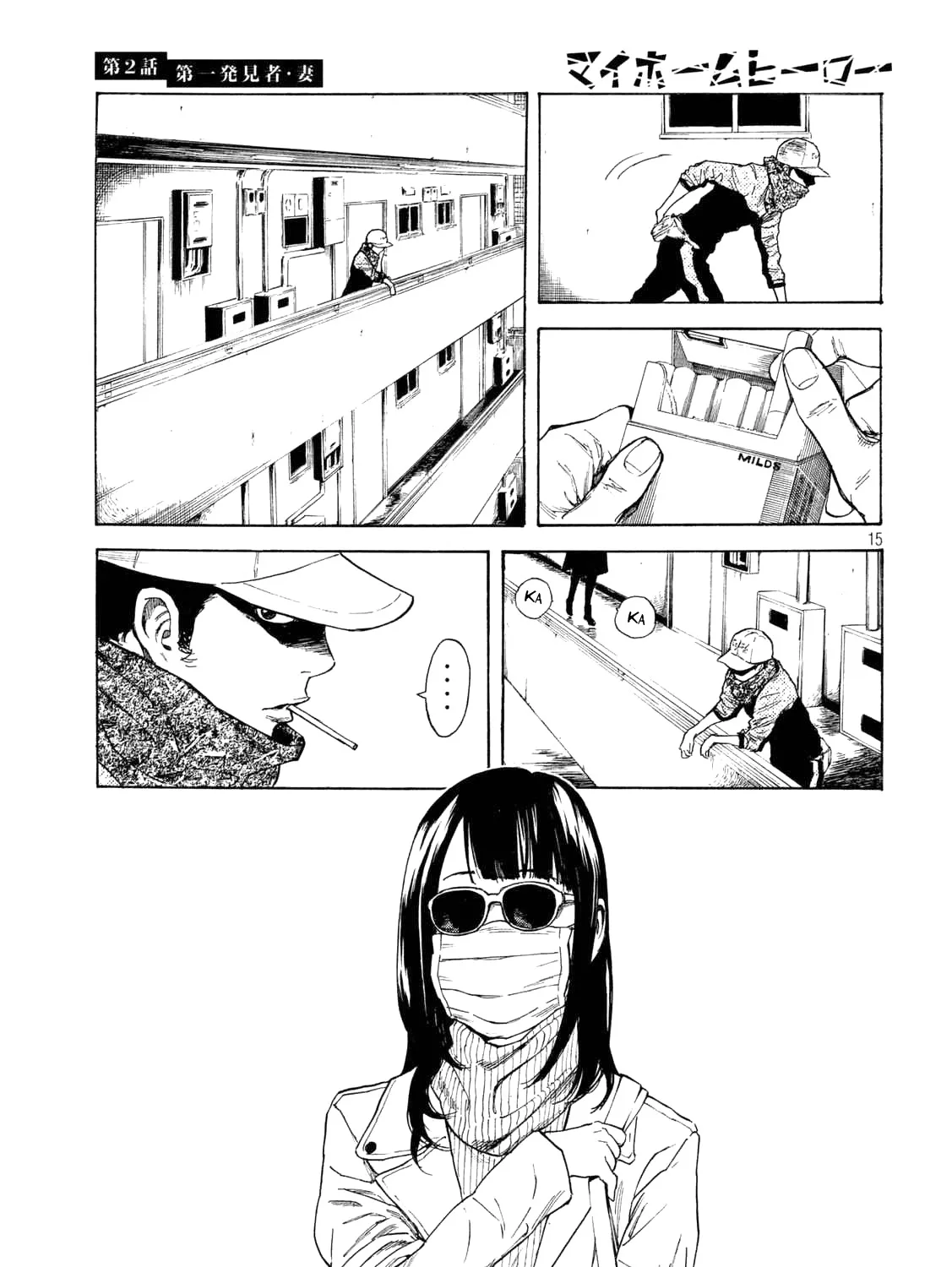 My Home Hero Chapter 2 page 27 - MangaKakalot