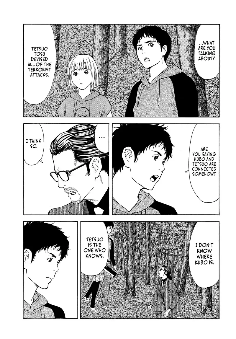 My Home Hero Chapter 202 page 5 - MangaKakalot