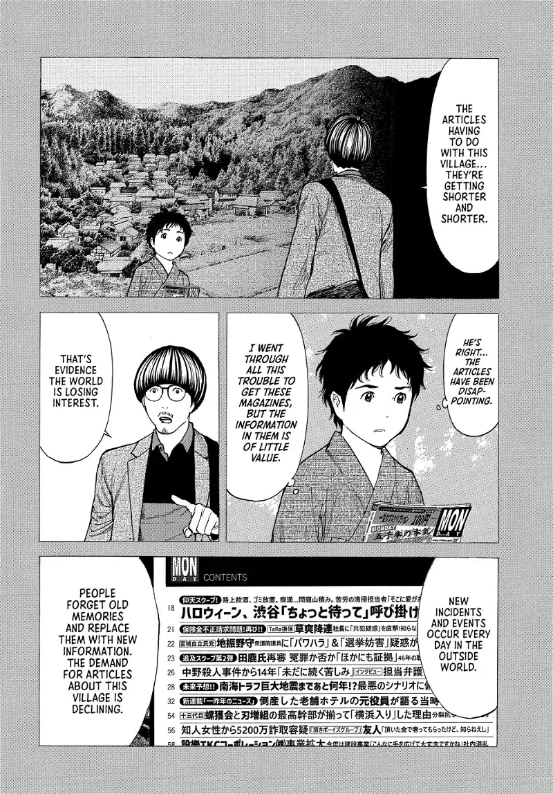 My Home Hero Chapter 205 page 5 - MangaKakalot