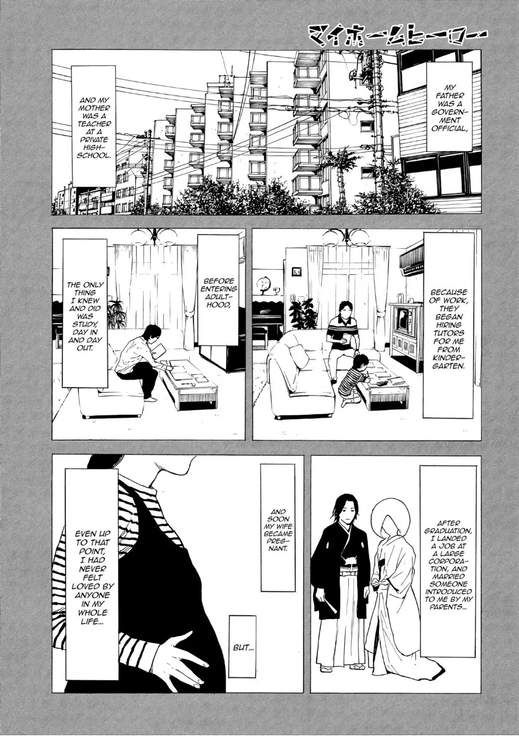 My Home Hero Chapter 45.1 page 3 - MangaKakalot