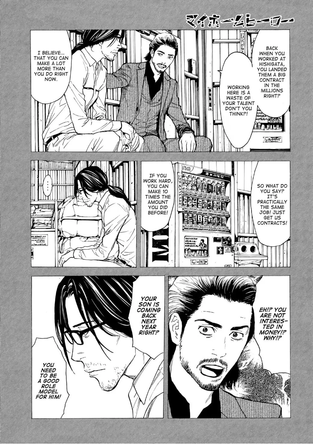 My Home Hero Chapter 45.1 page 9 - MangaKakalot