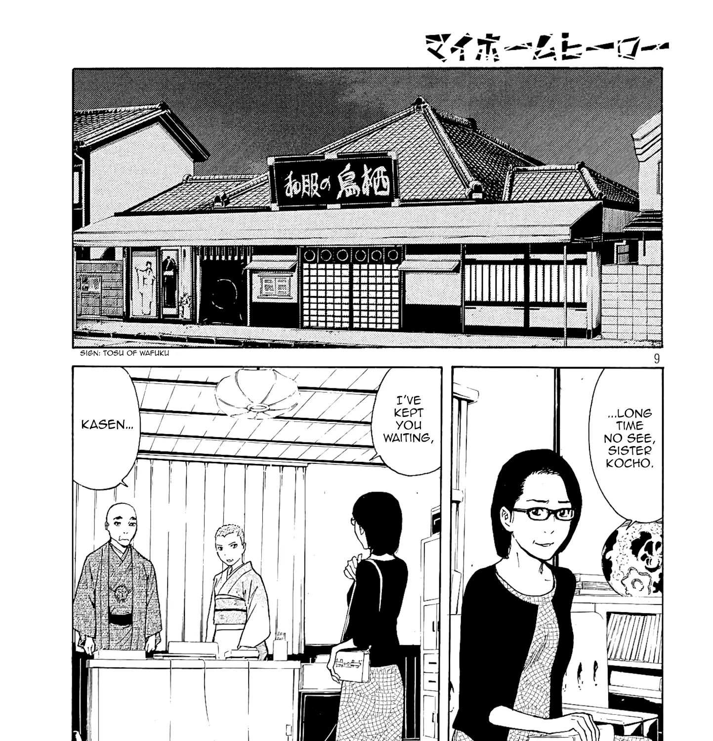 My Home Hero Chapter 68 page 17 - MangaKakalot