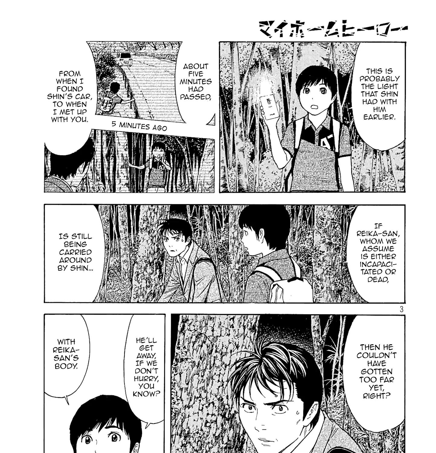 My Home Hero Chapter 68 page 5 - MangaKakalot