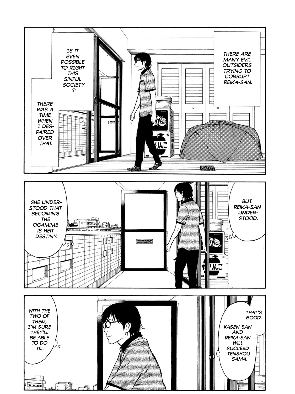 My Home Hero Chapter 99 page 19 - MangaKakalot