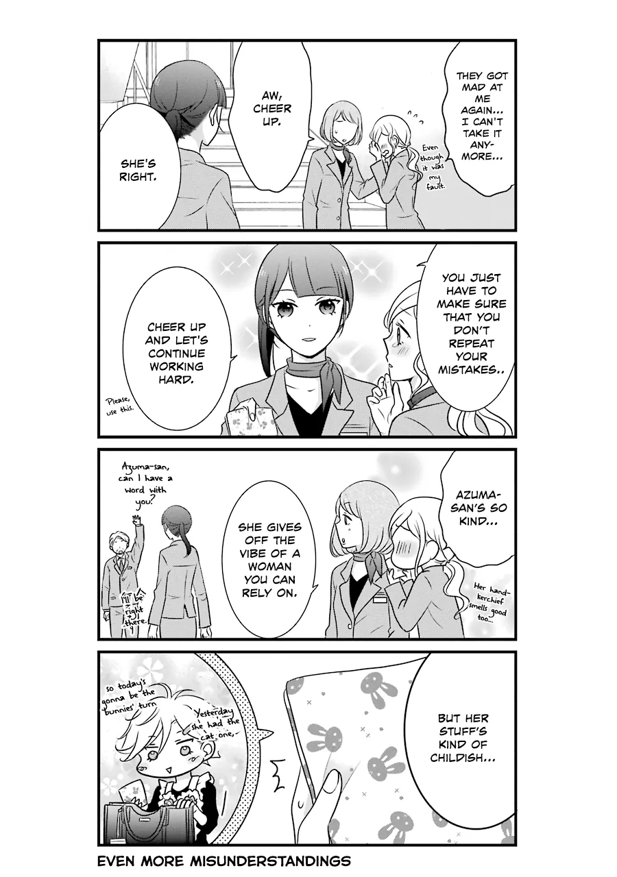 My Husband Is A Housewife Chapter 5 page 3 - MangaKakalot