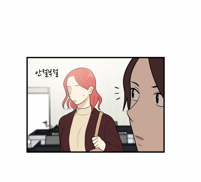 My Id Is Gangnam Beauty Chapter 7 page 61 - MangaKakalot