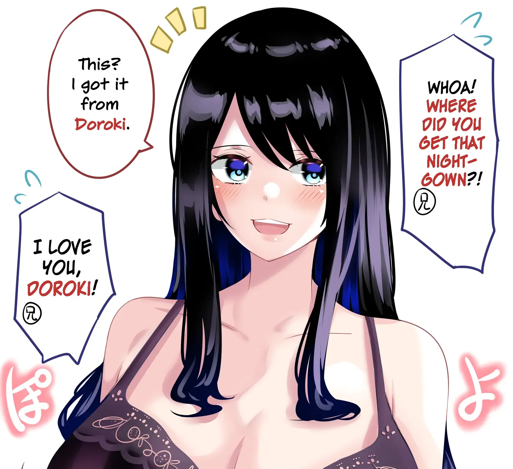 My Little Sister Whose Boobs Keeps Getting Bigger And Bigger Chapter 18 page 1 - MangaKakalot