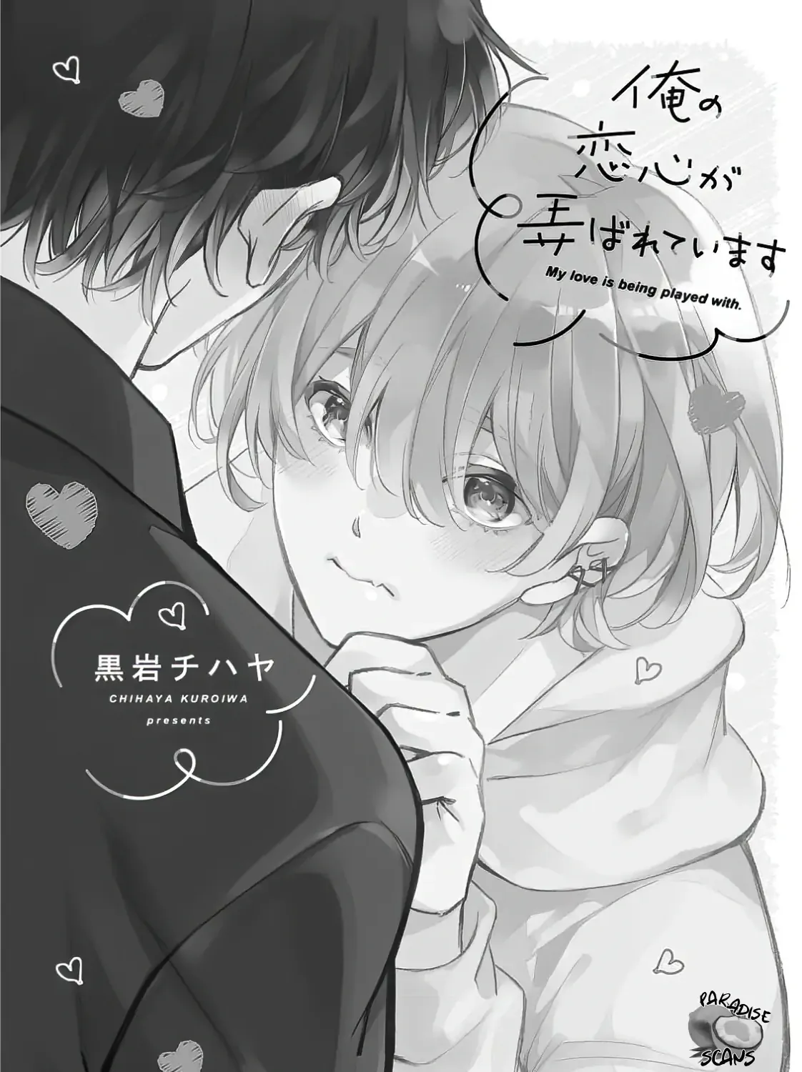 My Love Is Being Played With Chapter 1.1 page 15 - MangaKakalot