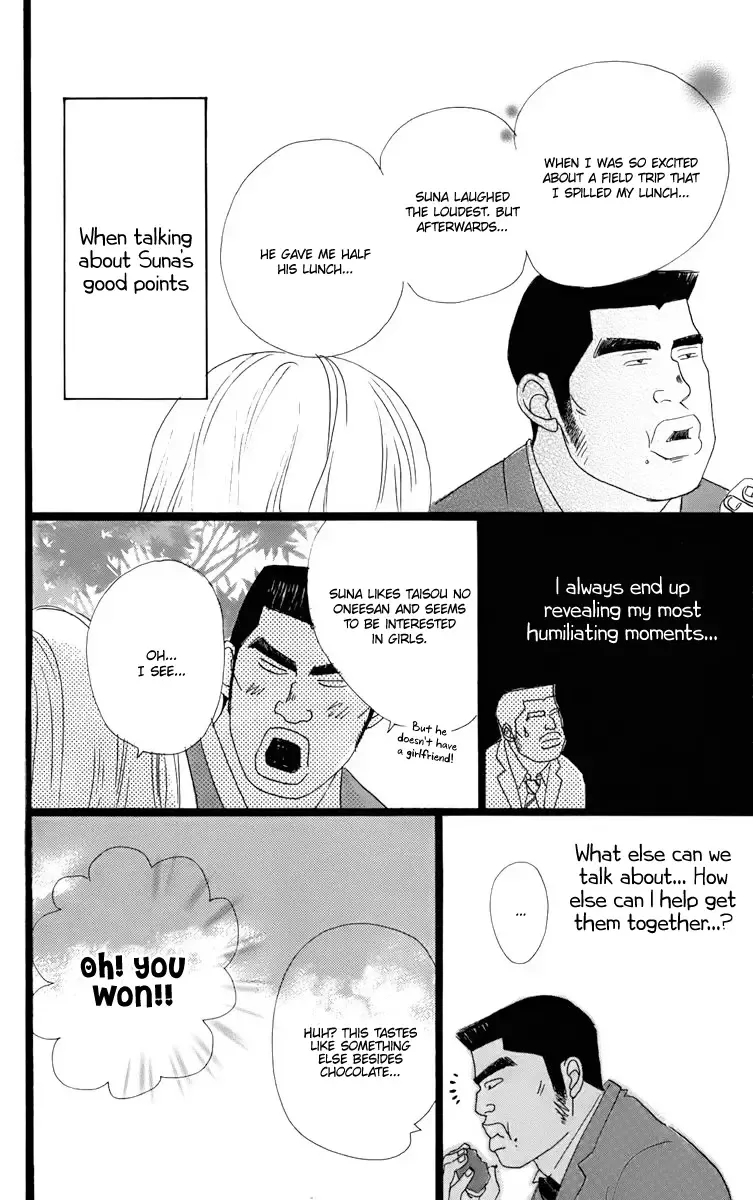 My Love Story!! Chapter 1.3 page 7 - MangaNato