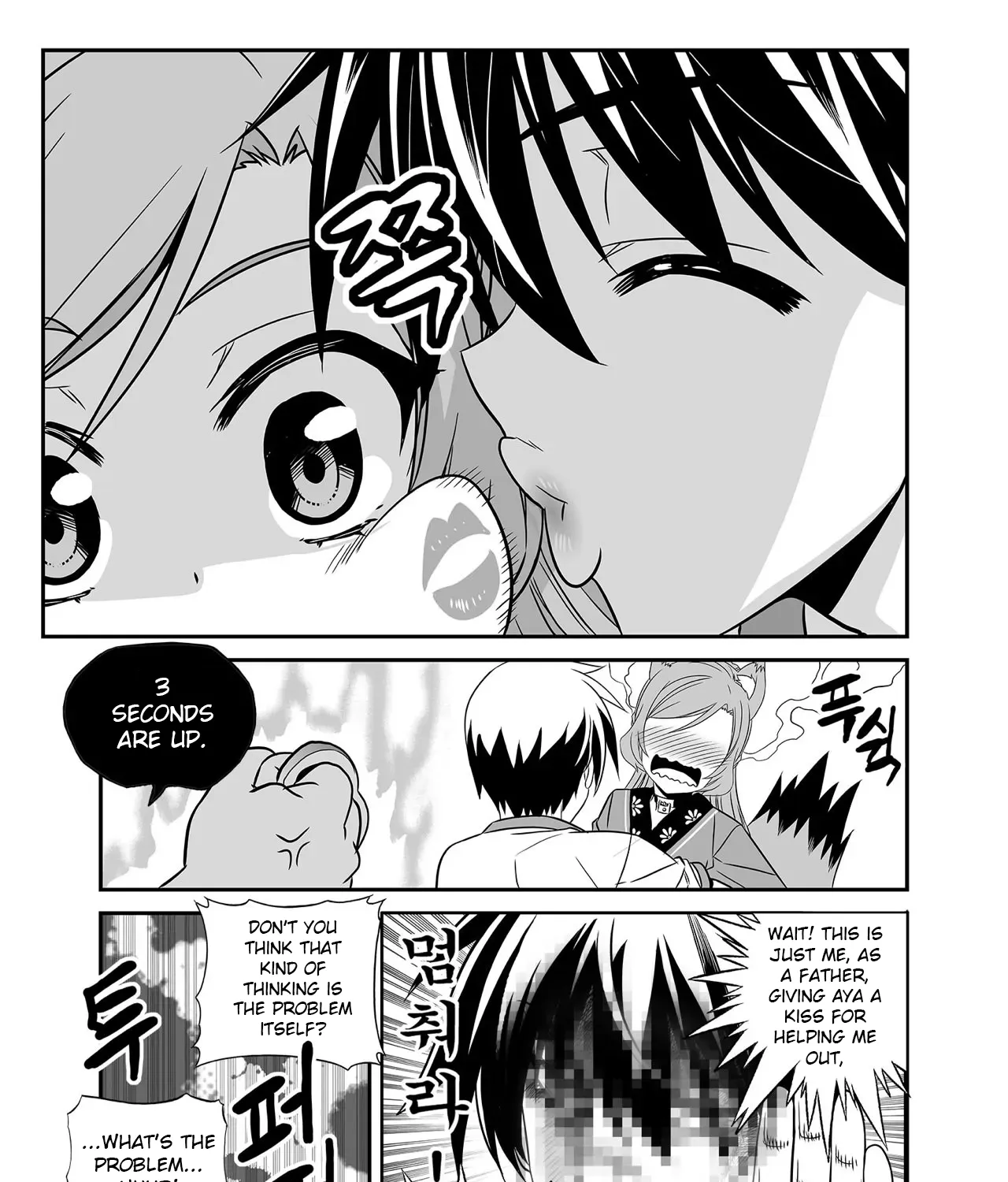 My Love Tiger Chapter 279 page 21 - MangaKakalot