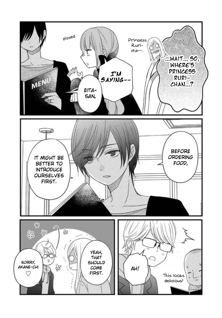 My Lv999 Love For Yamada-Kun - Page 4