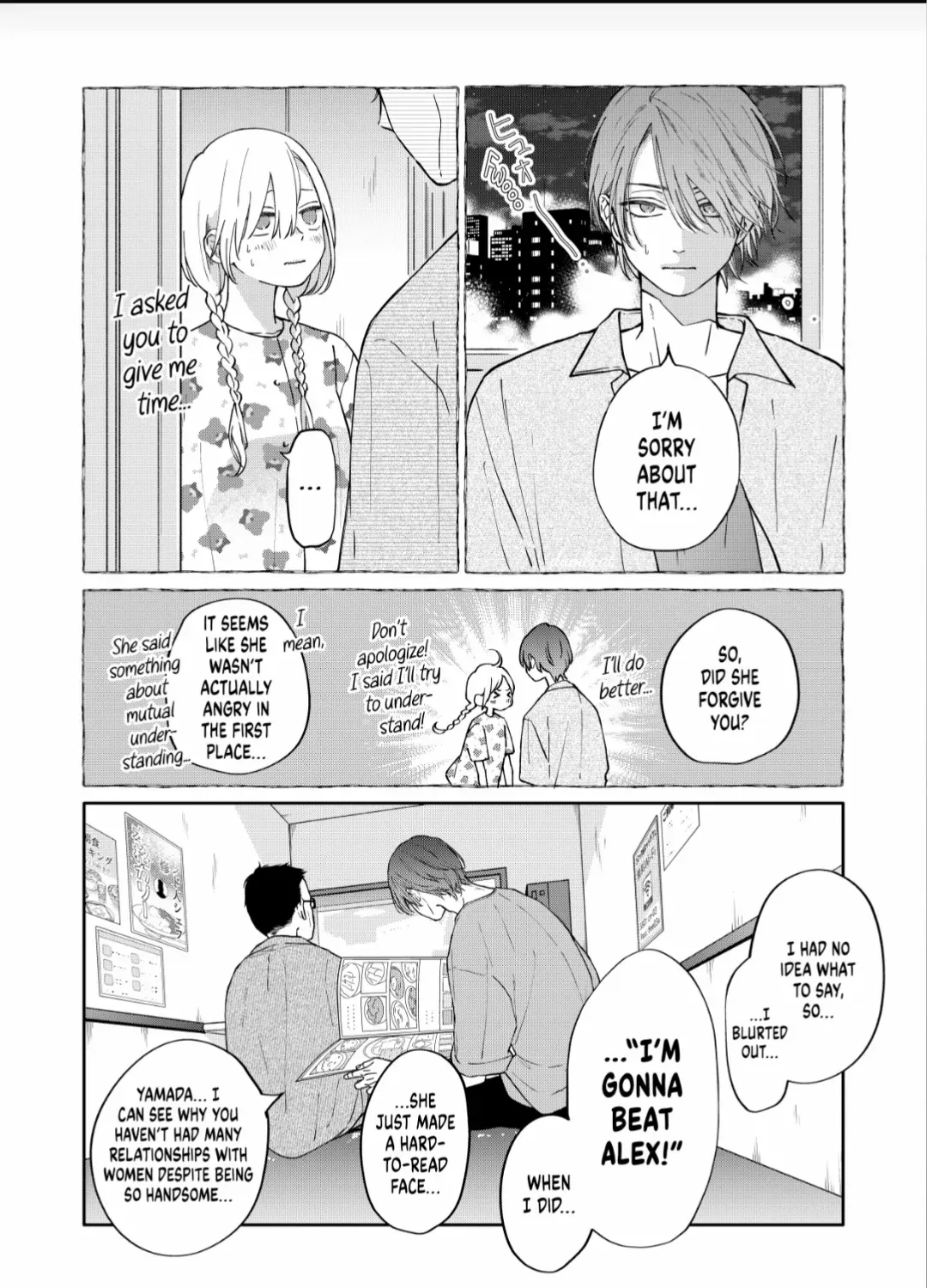 My Lv999 Love For Yamada-Kun - Page 13