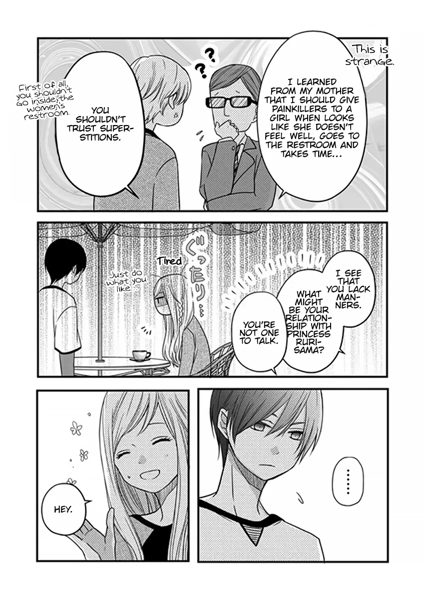 My Lv999 Love For Yamada-Kun - Page 14