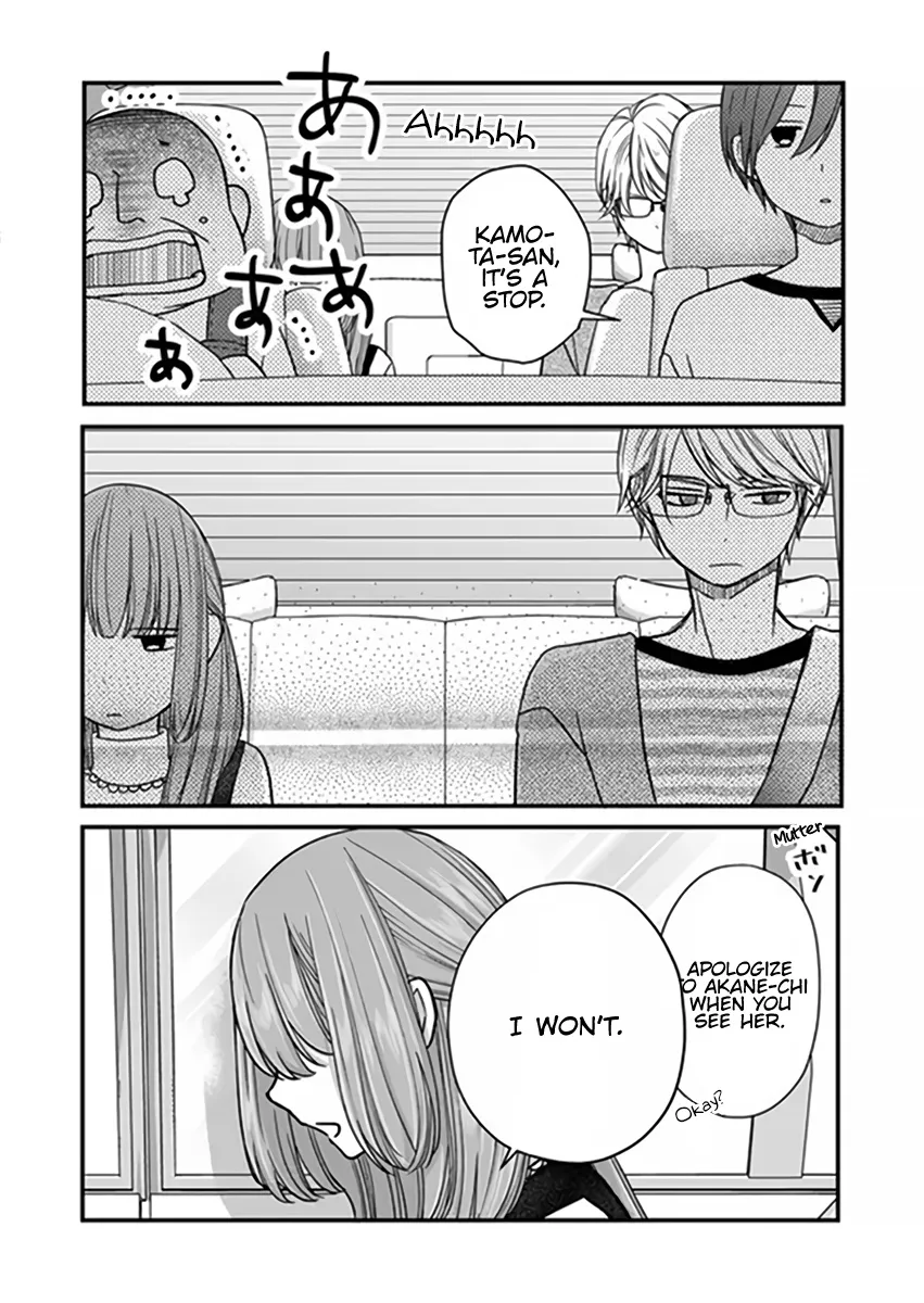 My Lv999 Love For Yamada-Kun - Page 5