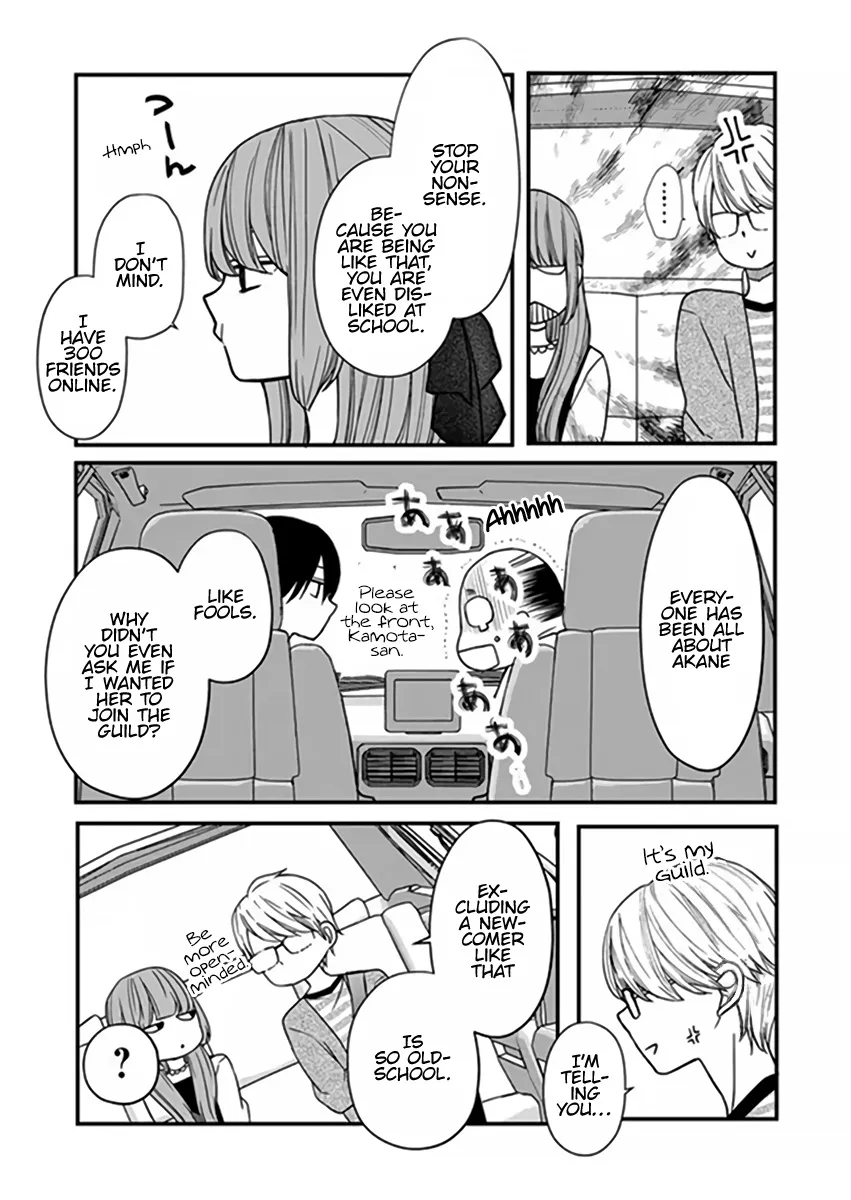 My Lv999 Love For Yamada-Kun - Page 6