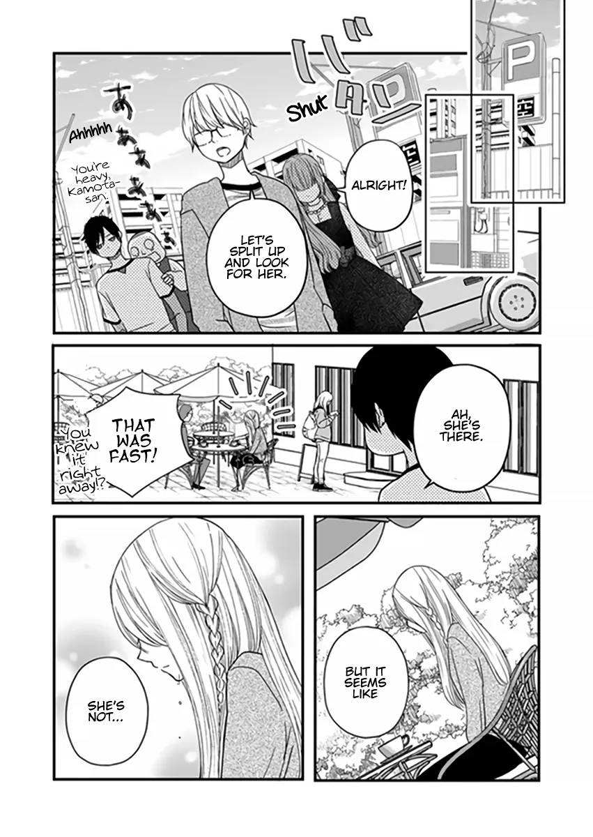 My Lv999 Love For Yamada-Kun - Page 8