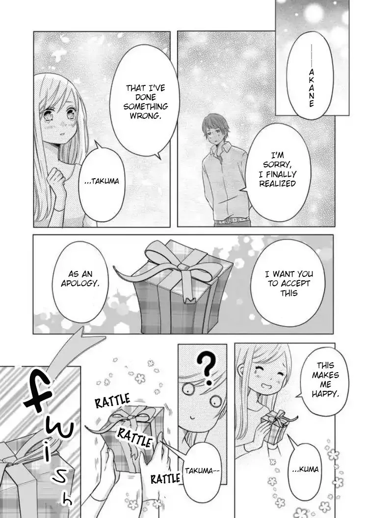 My Lv999 Love For Yamada-Kun Chapter 5 page 3 - MangaKakalot