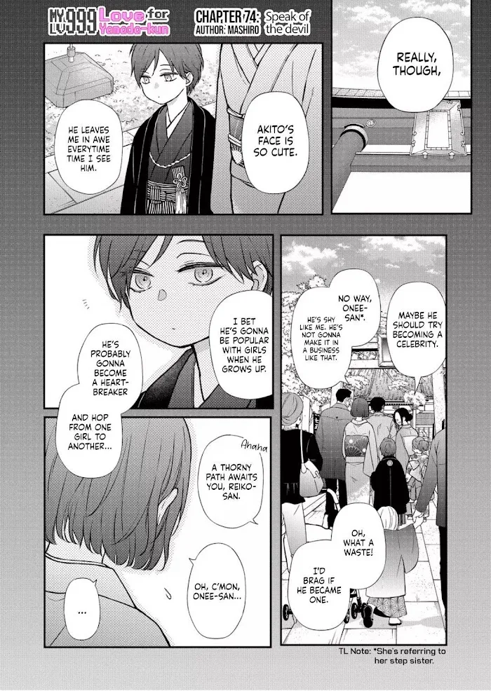 My Lv999 Love For Yamada-Kun - Page 1