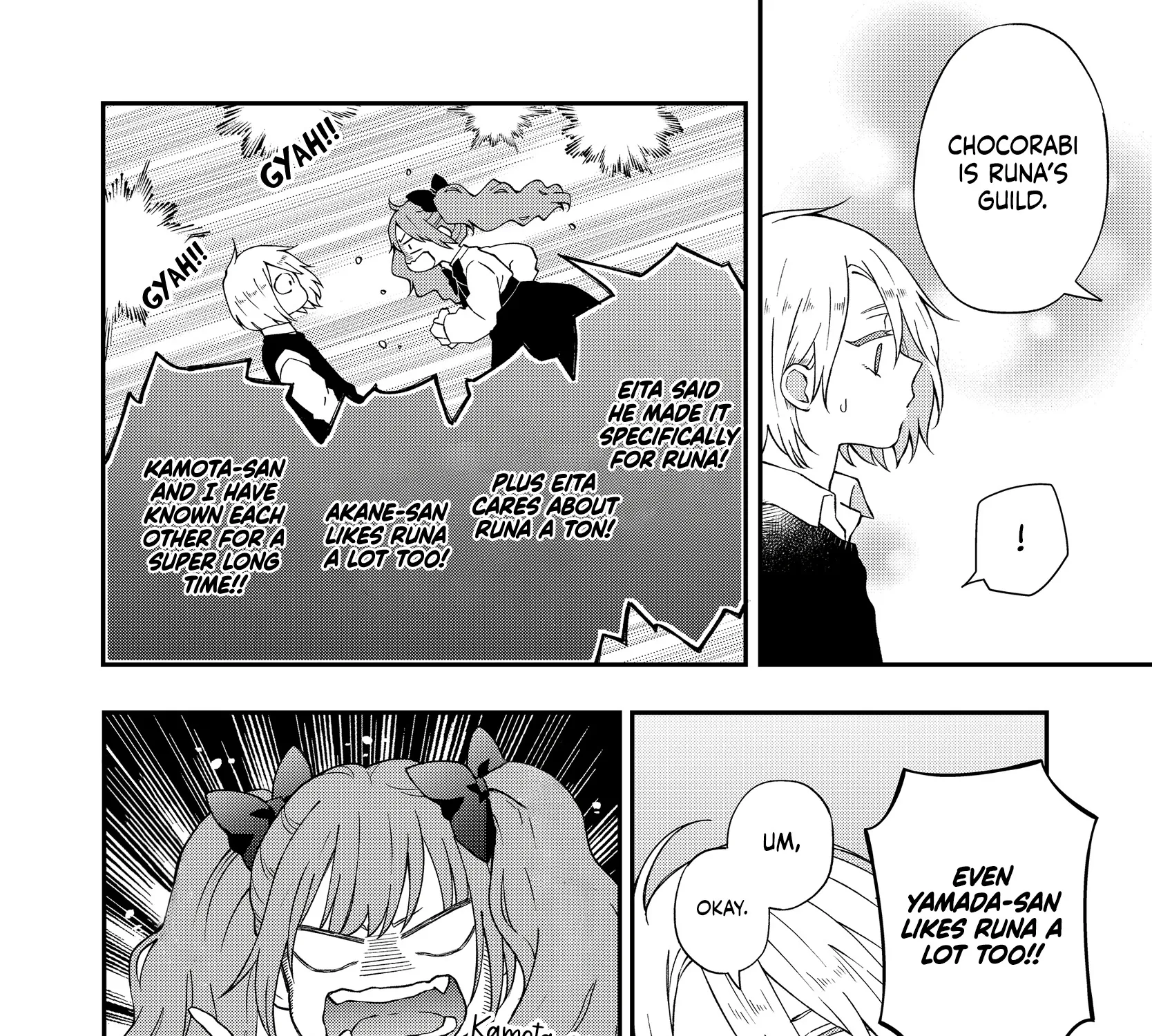 My Lv999 Love For Yamada-Kun - Page 7