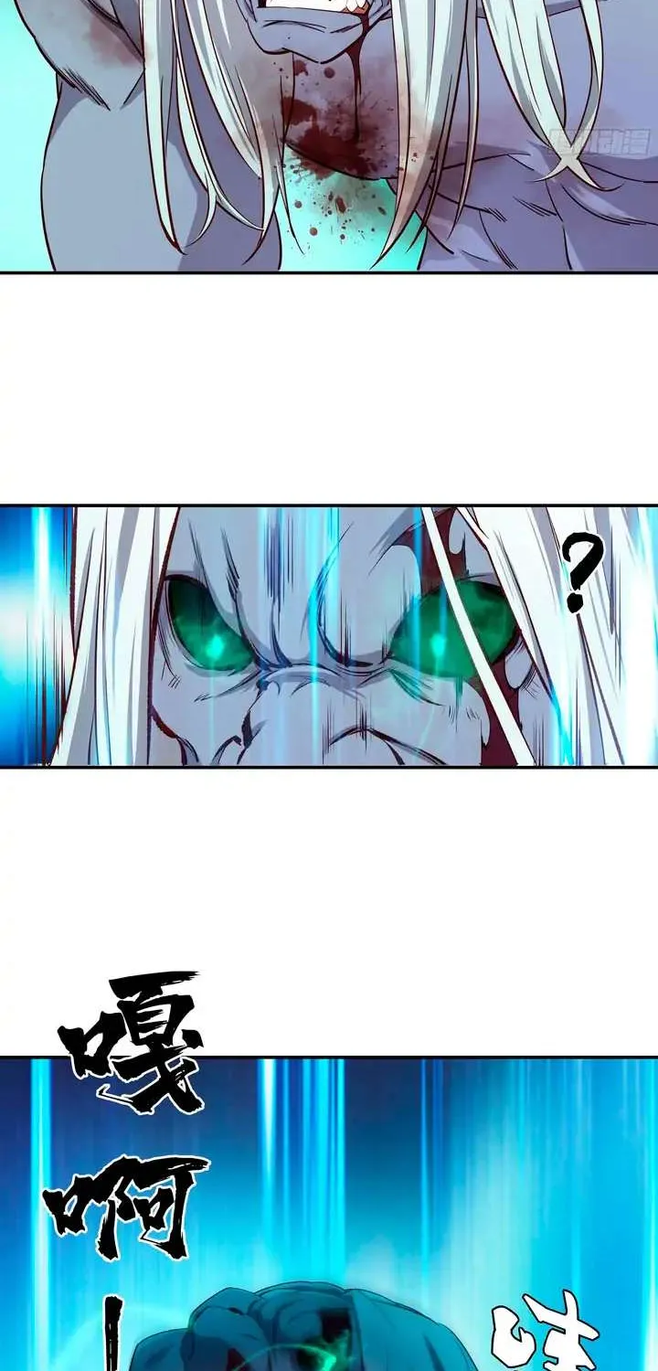 My Master Knows Everything - Page 25