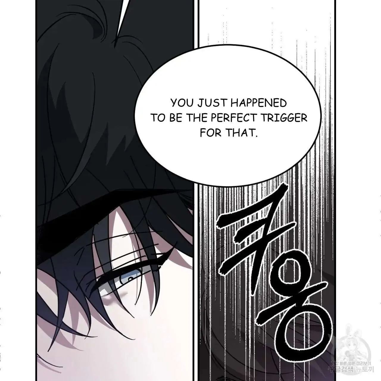 My Master Chapter 47 page 49 - MangaKakalot