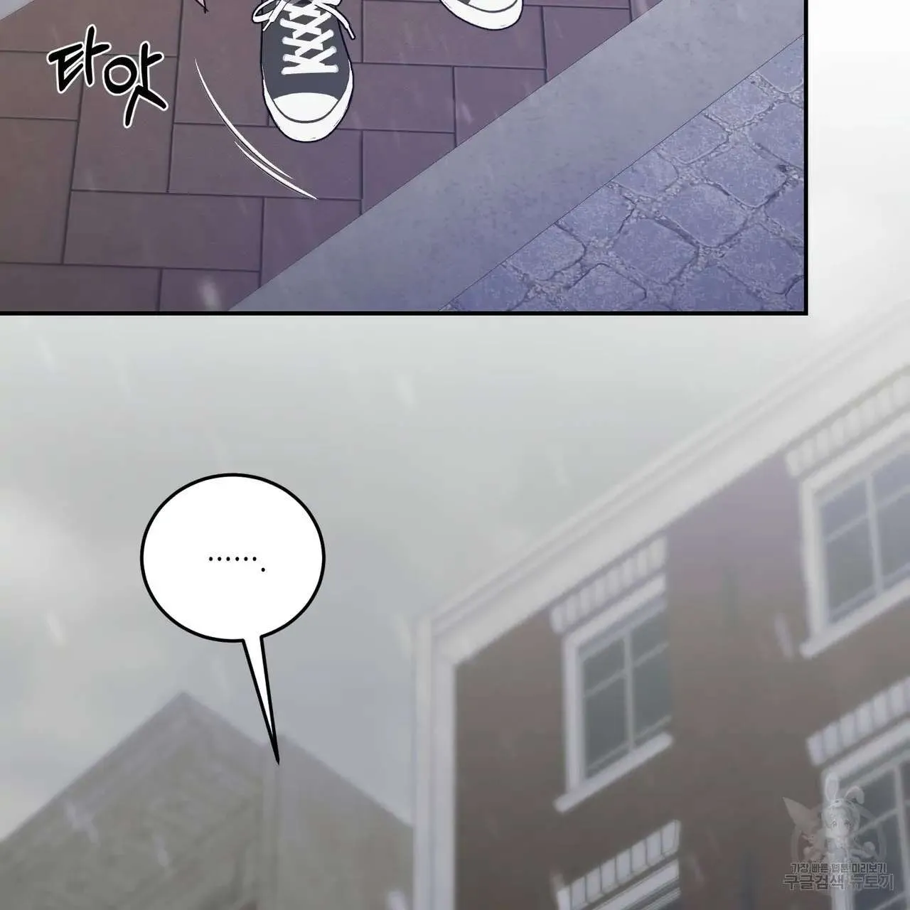 My Master Chapter 55 page 114 - MangaKakalot