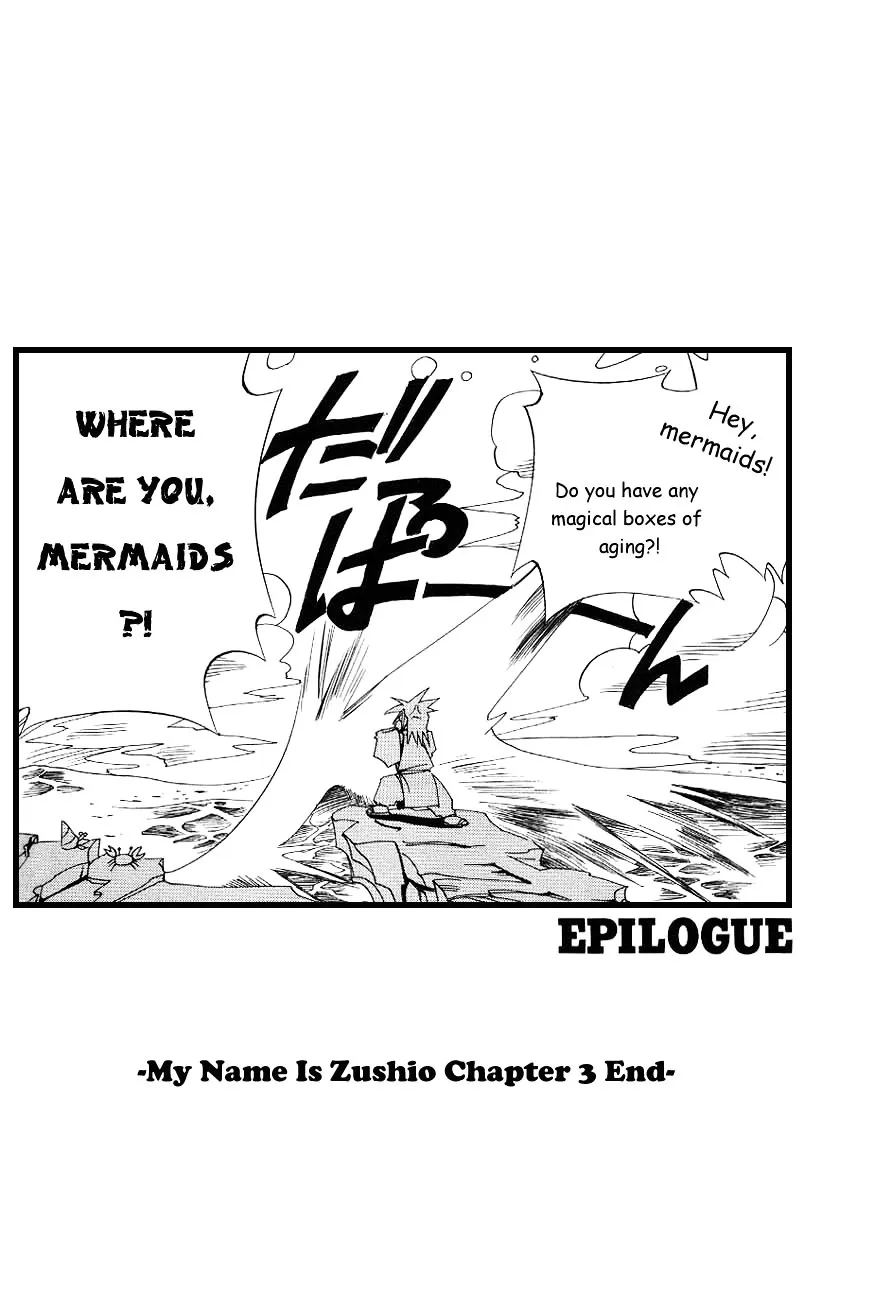 My Name is Zushio Chapter 3 page 25 - MangaKakalot