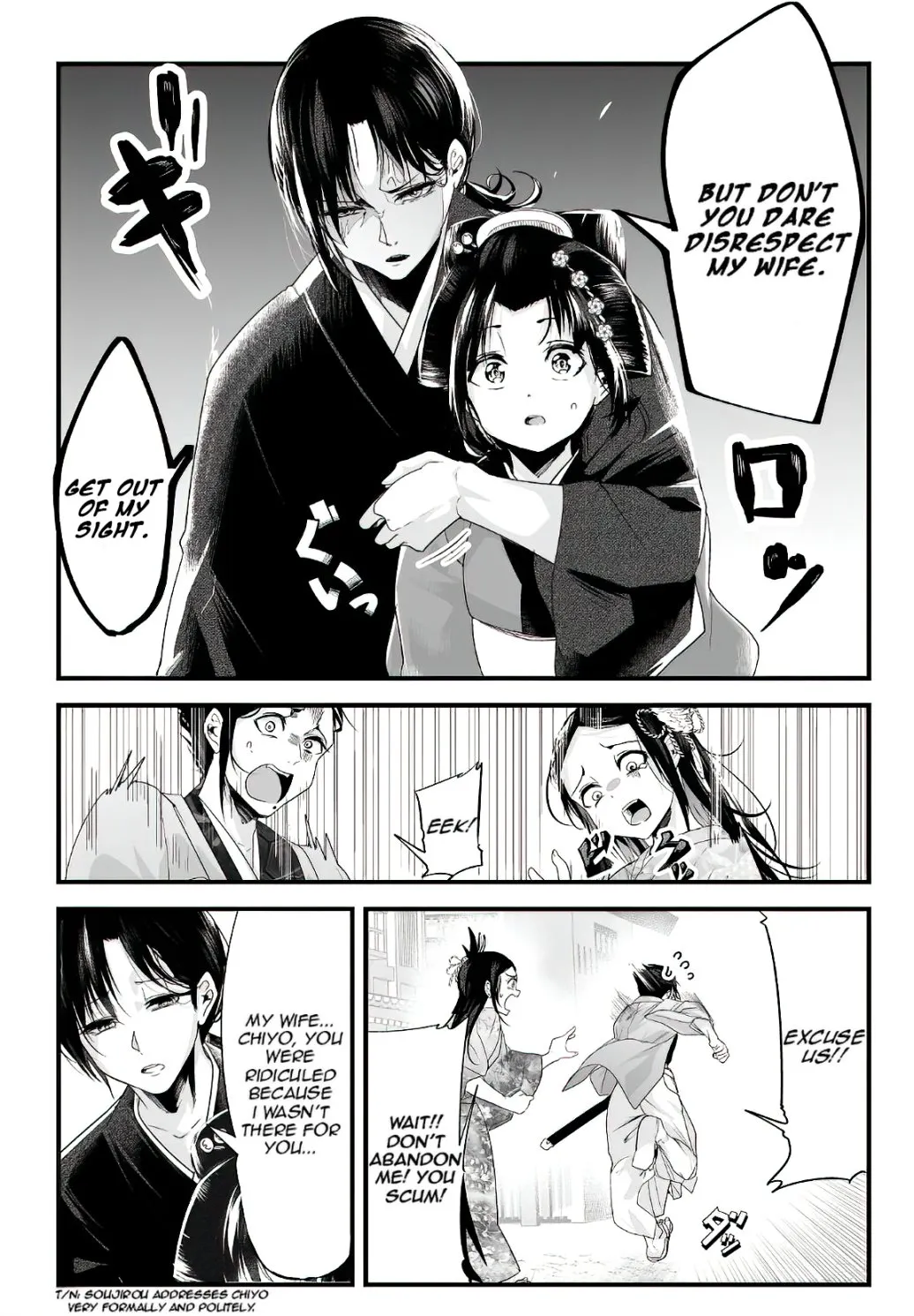 My New Wife Is Forcing Herself to Smile Chapter 21.2 page 4 - MangaKakalot