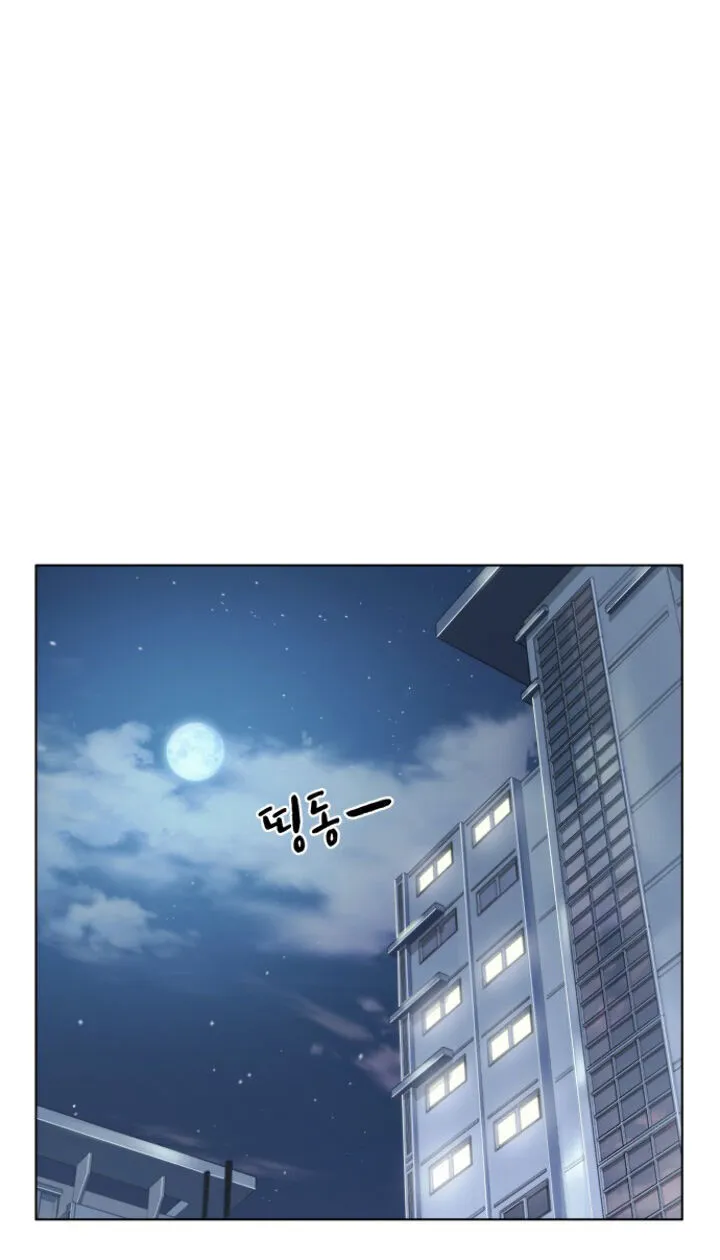 My Office Noona’S Story Chapter 21 page 39 - MangaNato