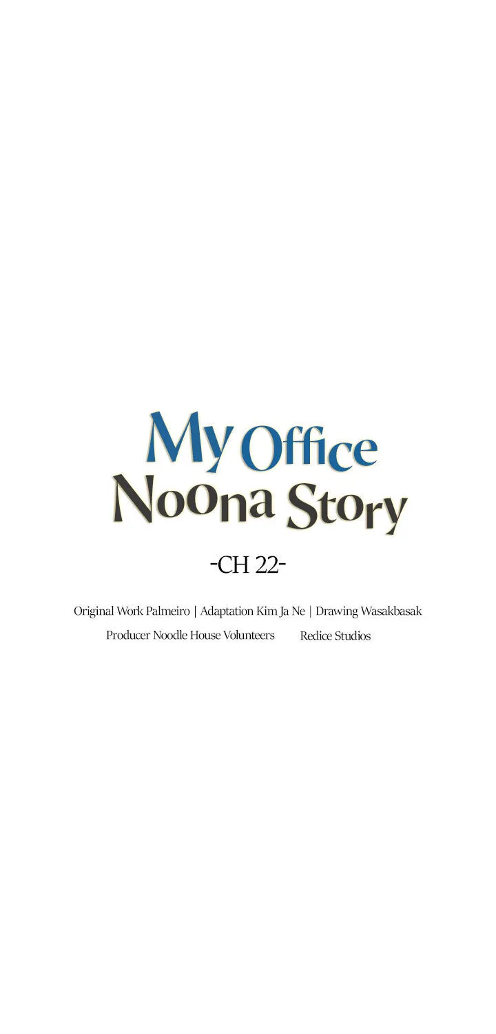 My Office Noona’S Story Chapter 22 page 16 - MangaNato