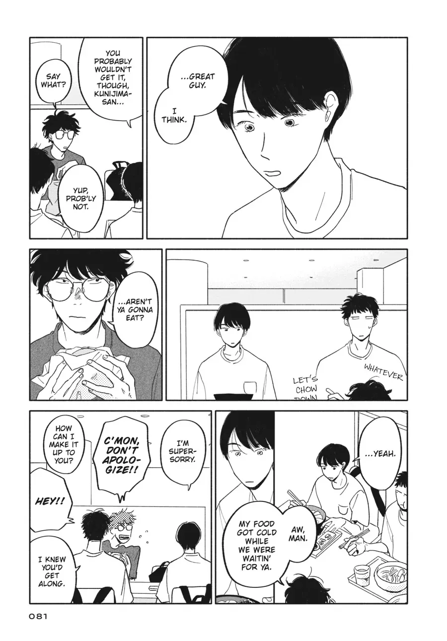 My Oh My, Atami-kun Chapter 3 page 13 - MangaKakalot