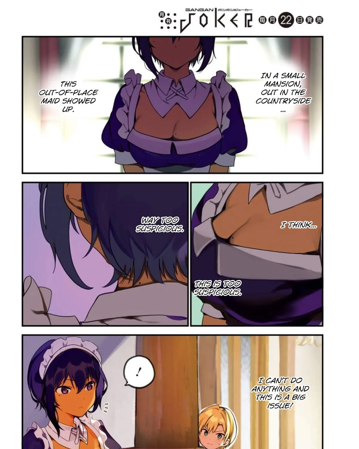 My Recently Hired Maid Is Suspicious (Serialization) - Page 3