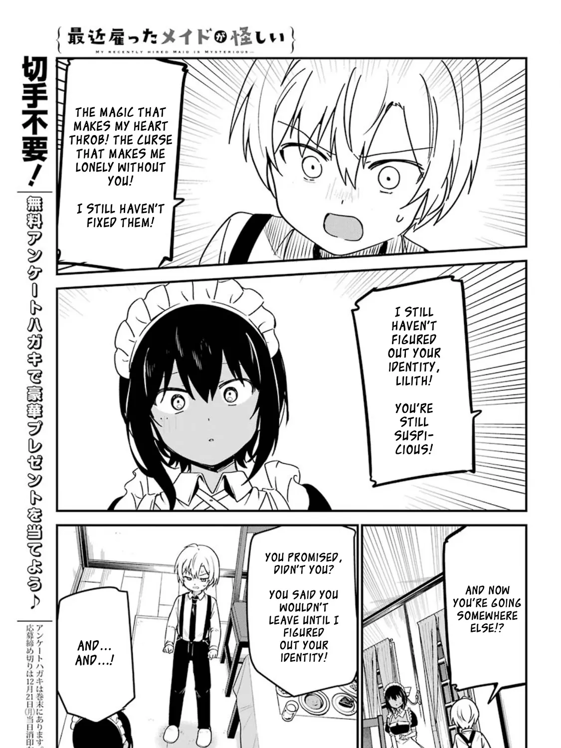 My Recently Hired Maid Is Suspicious (Serialization) - Page 24