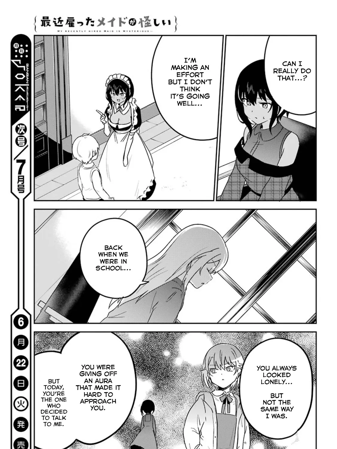 My Recently Hired Maid Is Suspicious (Serialization) - Page 20