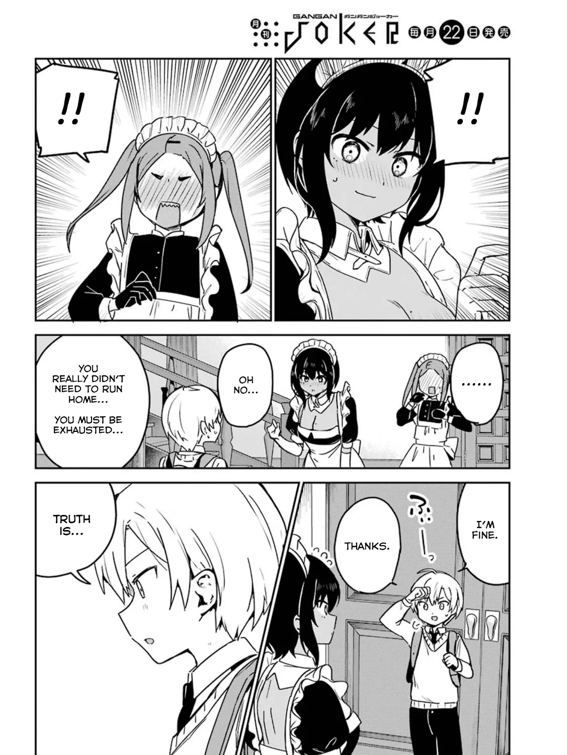 My Recently Hired Maid Is Suspicious (Serialization) - Page 14