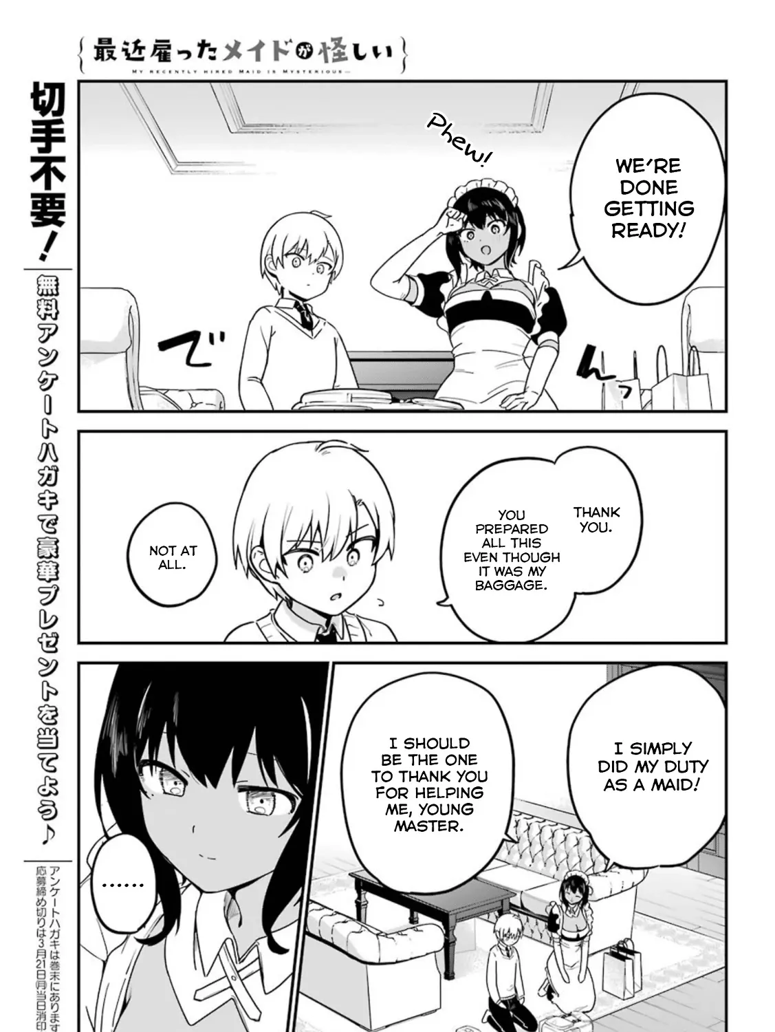 My Recently Hired Maid Is Suspicious (Serialization) - Page 20