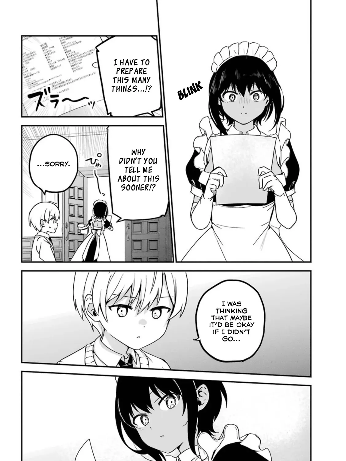 My Recently Hired Maid Is Suspicious (Serialization) - Page 6