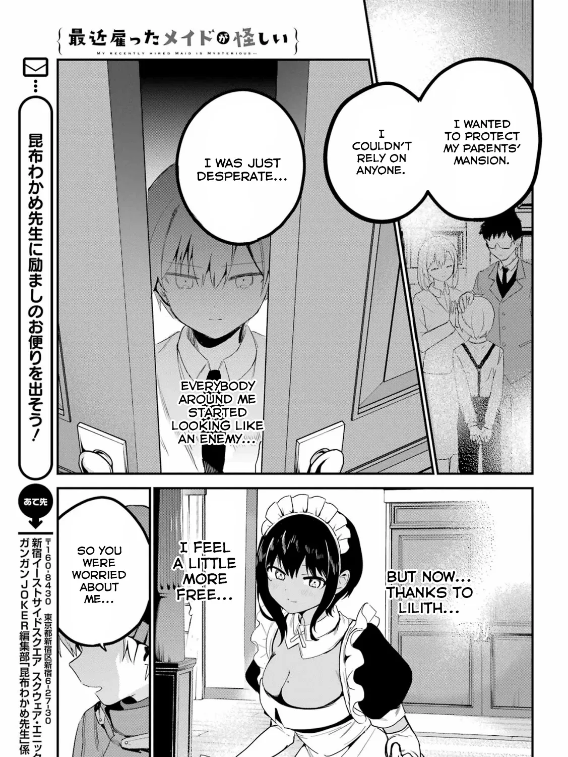 My Recently Hired Maid Is Suspicious (Serialization) - Page 28