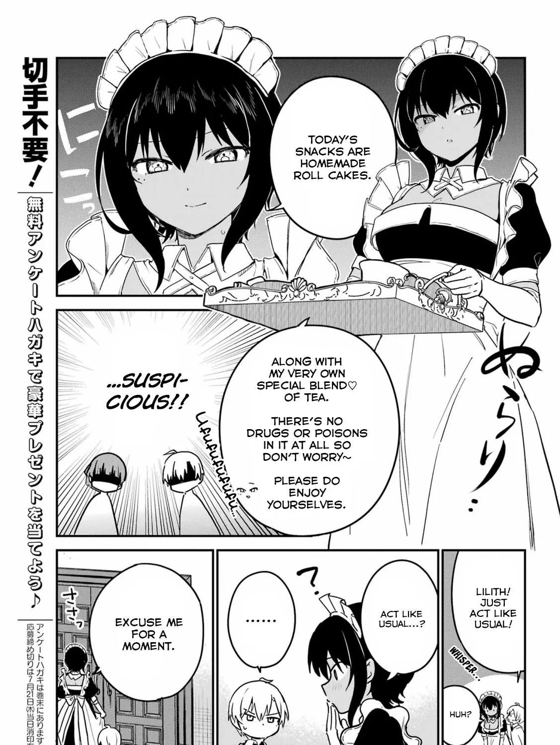 My Recently Hired Maid Is Suspicious (Serialization) - Page 12