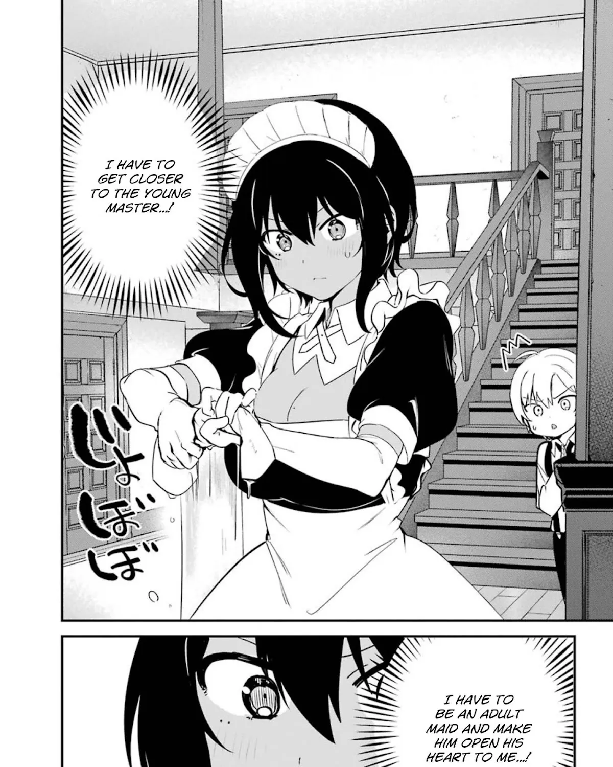 My Recently Hired Maid Is Suspicious (Serialization) - Page 8