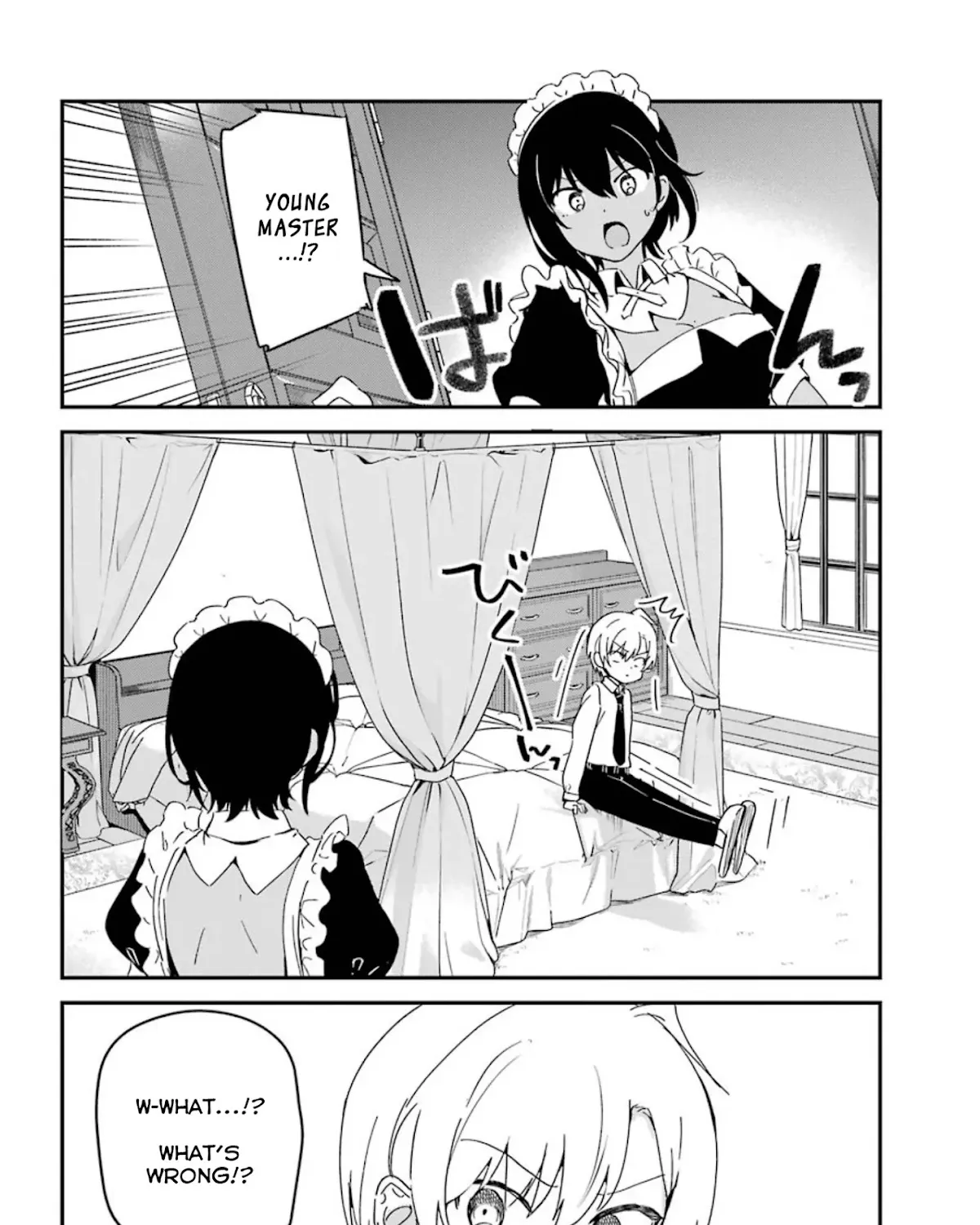 My Recently Hired Maid Is Suspicious (Serialization) - Page 6