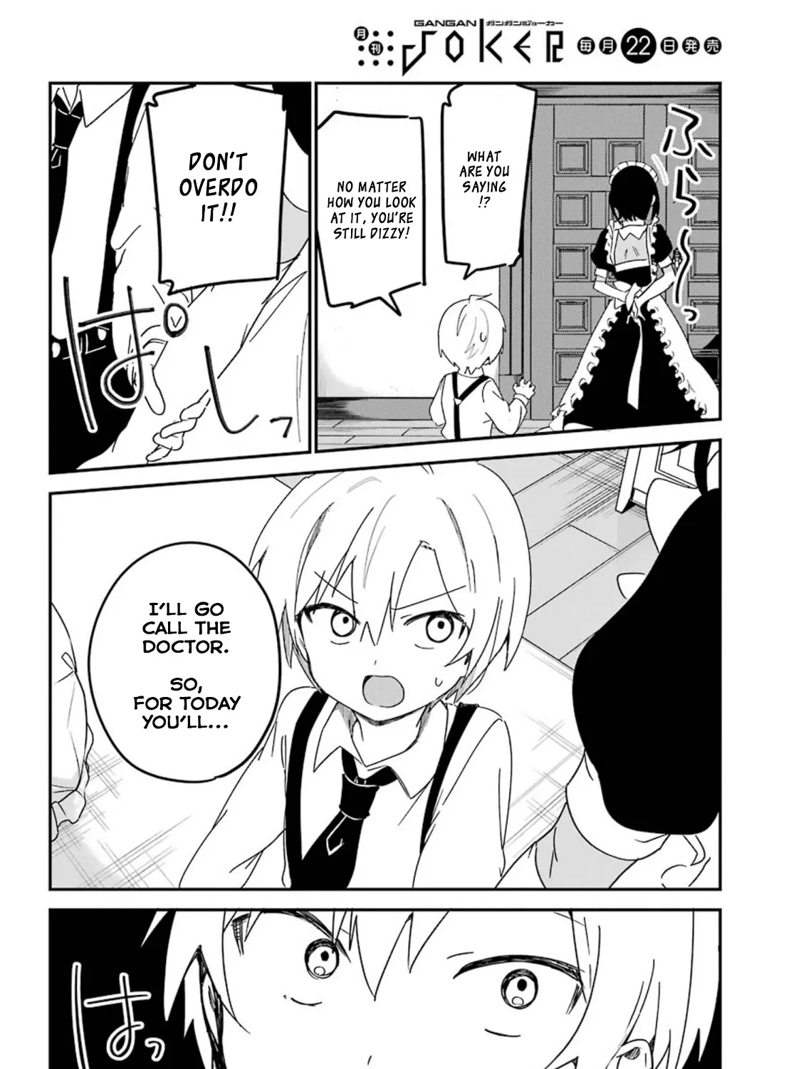 My Recently Hired Maid Is Suspicious (Serialization) - Page 22