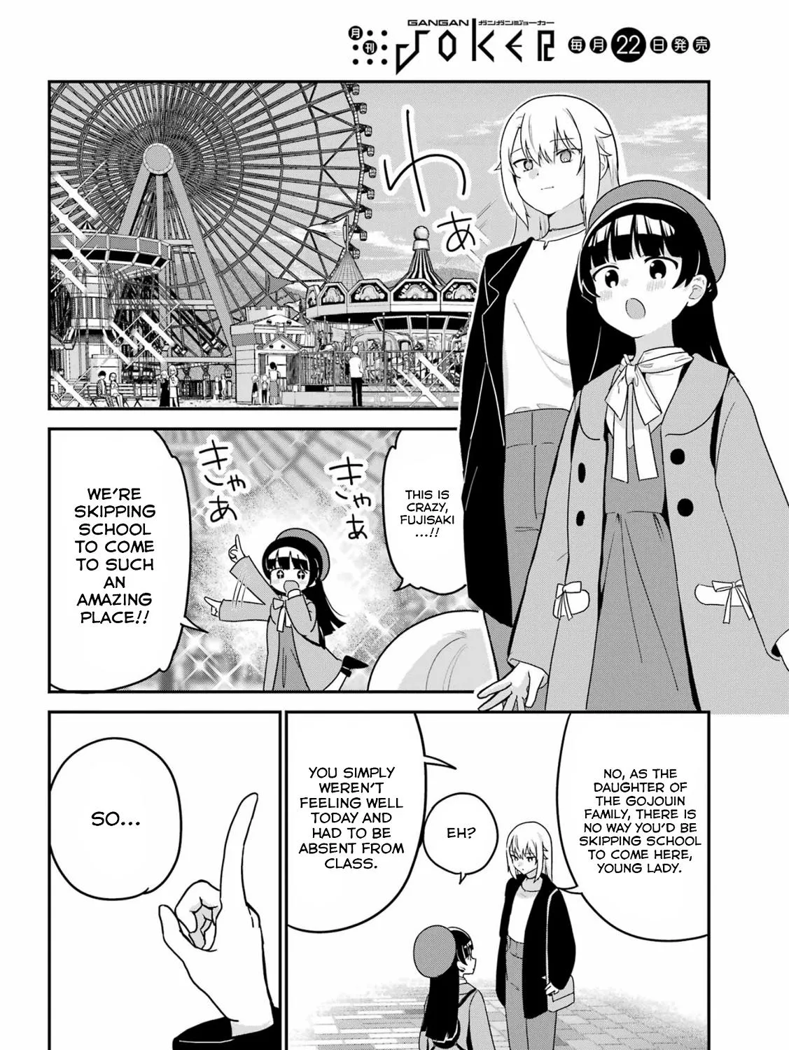 My Recently Hired Maid Is Suspicious Chapter 10.2 page 15 - MangaKakalot