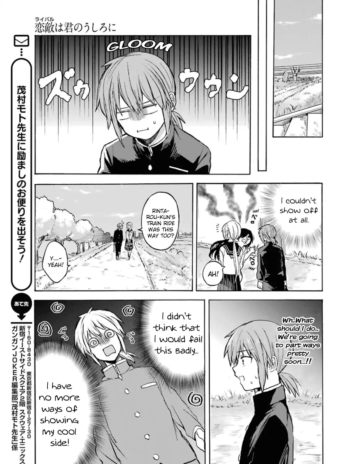 My Rival Is Behind You Chapter 3 page 17 - MangaKakalot