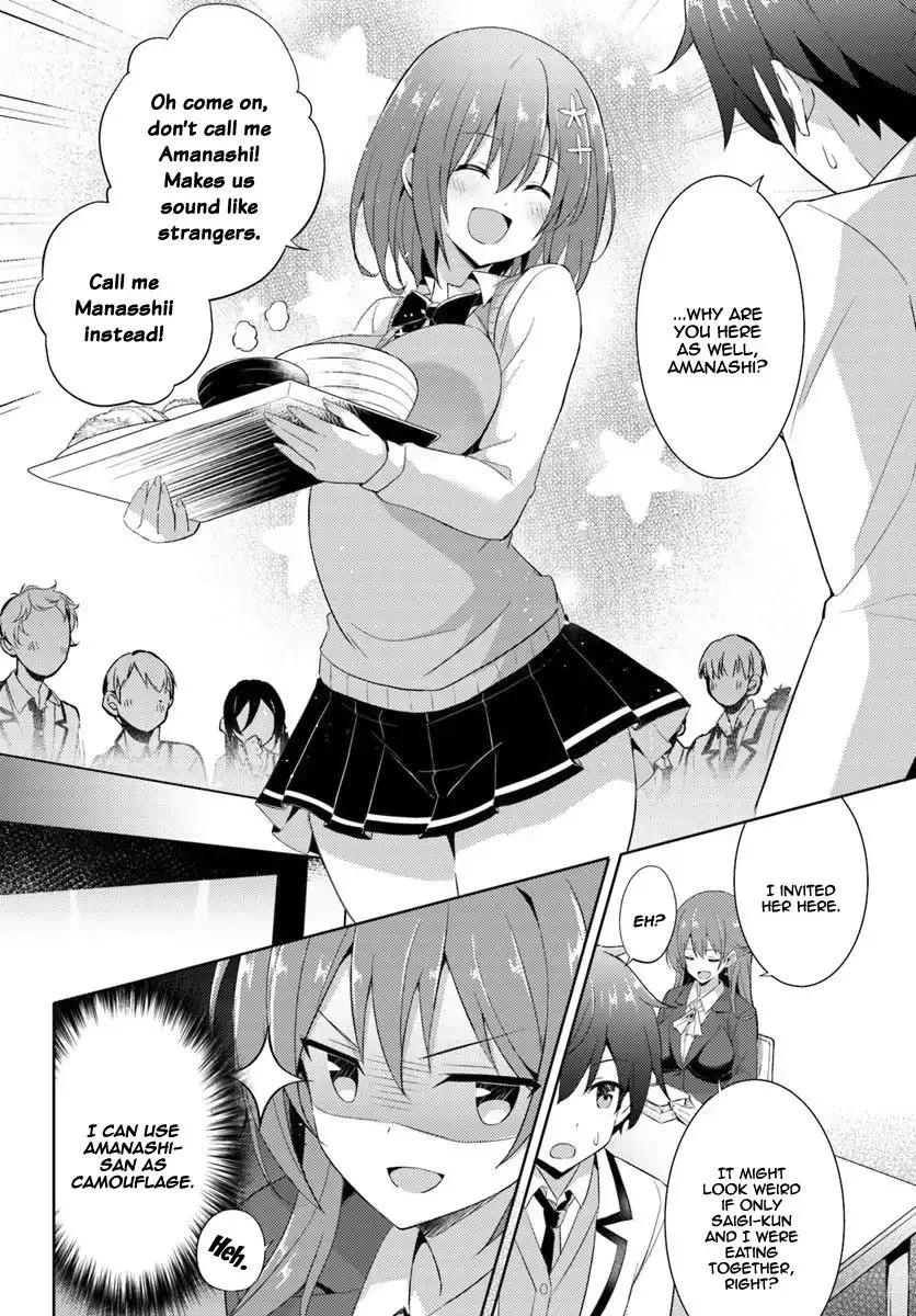 My Teacher-Girlfriend Chapter 6 page 5 - MangaNato