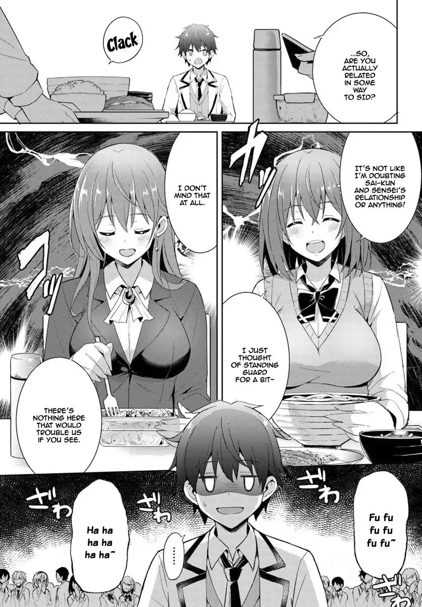 My Teacher-Girlfriend Chapter 6 page 6 - MangaNato